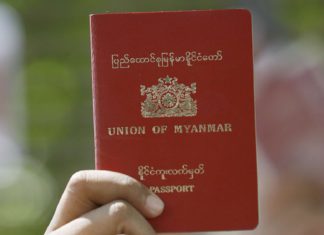 미얀마 여권, 5일 내 발급하는 ‘특급 서비스’ 도입…누구나 신청 가능 미얀마 여권