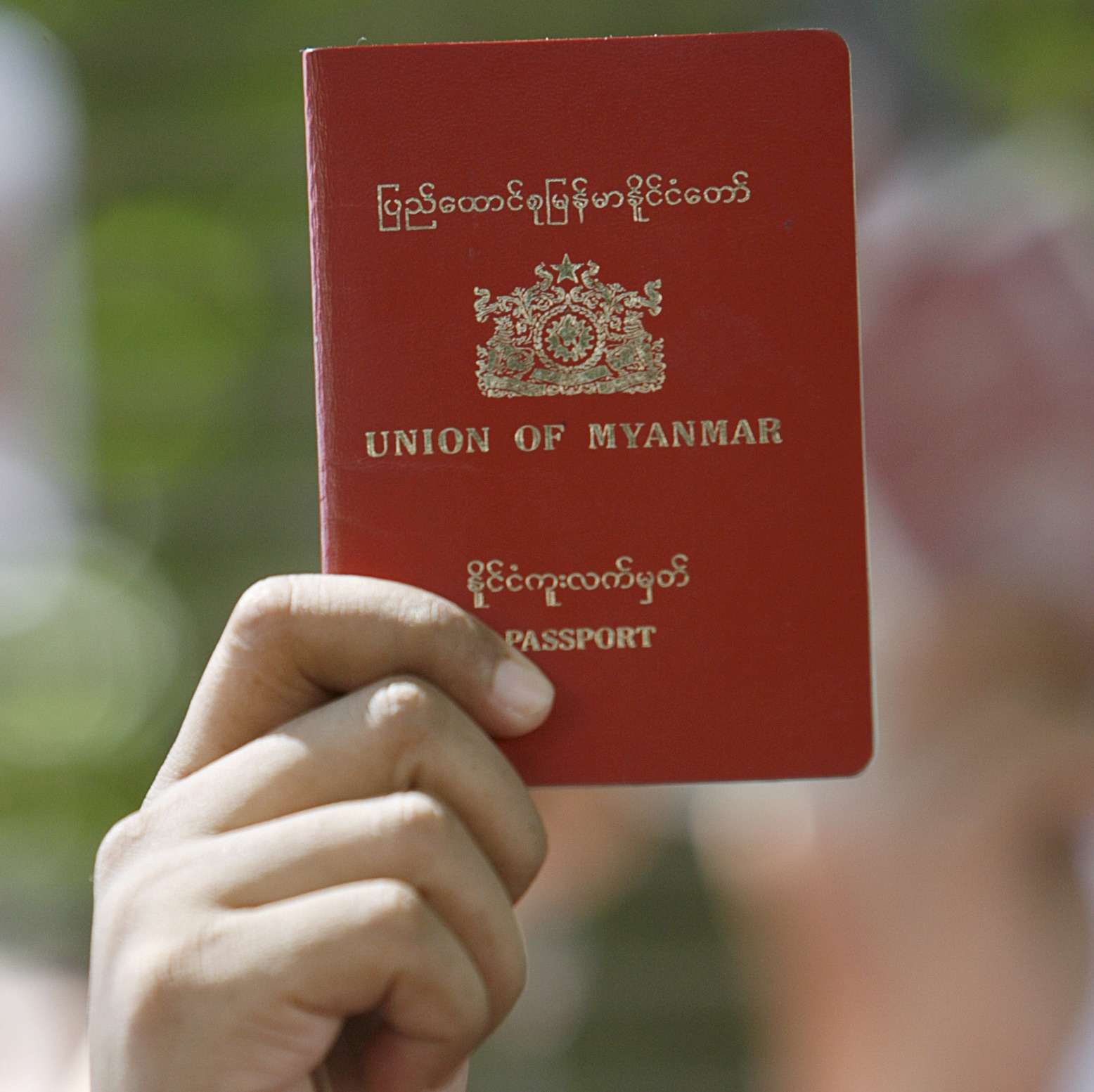 미얀마 여권