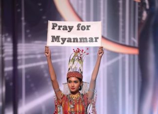 미스 유니버스 미얀마 대표, 전통의상 부문 우승