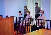 미얀마 대법원, 아웅산수치 전 국가고문 항소 거절 아웅산수지 공판 장면