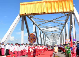 미얀마 몬주 보족아웅산다리 명 변경