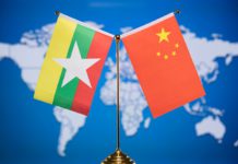 중국-미얀마 합작 보안회사 설립 예정 미얀마-중국