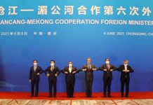 미얀마 군부정권, Mekong-Lancang 협력회의 참석