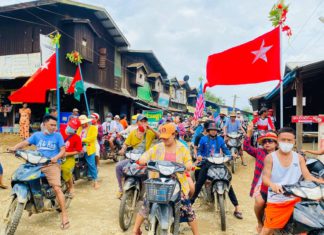 꺼친주 Hpakant타운십 야간통행금지 명령