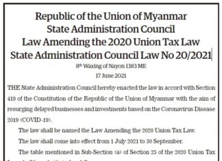 미얀마 국가관리위원회, 세금 일시 인하 발표