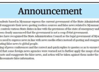 미얀마 공보부, 해외 언론사에 대한 경고