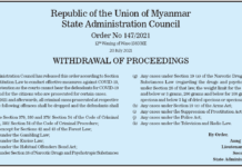 미얀마 국가관리위원회, 형사 소송 취하 명령