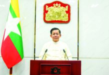 국가관리위원회 임시정부 내각 구성후 미얀마 정부 운영 계획 민아웅흘라잉