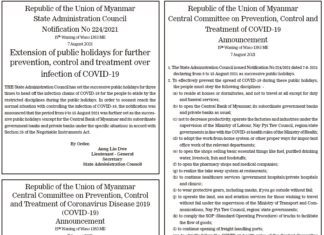 미얀마 강제 휴업 조치 2021년8월15일까지 일주일 연장