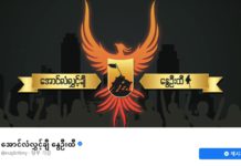 국민통합정부 온라인 기자회견, 신규복권 사업과 코로나19 예방접종 계획 발표