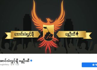 국민통합정부 온라인 기자회견, 신규복권 사업과 코로나19 예방접종 계획 발표