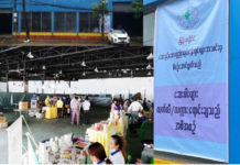 2차 미얀마 코로나19 의약품 전시회 개최 미얀마 의약품제약협회 의약품 엑스포