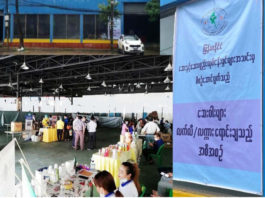 미얀마 의약품제약협회 의약품 엑스포