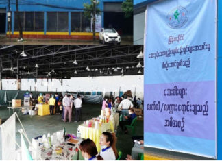 미얀마 코로나19 관련 의약품 도소매 전시회 개최 미얀마 의약품제약협회 의약품 엑스포