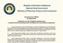 국민통합정부, 사업 영위하는 일부 업체 경고