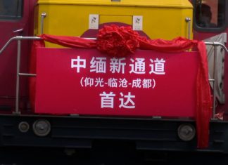 미얀마 경유 신규 중국 물류 루트 시작