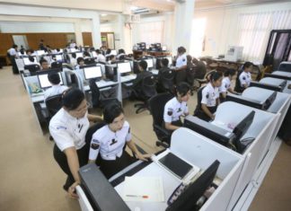 양곤, 전자정부 구축 사업