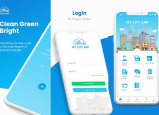 양곤 도시개발위원회 온라인 서비스 앱 출시 211002-My City APP1-horz