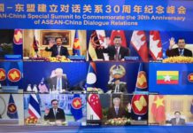 중국 로비에도 아세안 정상회의에 참석하지 못한 미얀마 미얀마 빠진 아세안정상회의