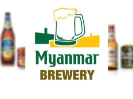 미얀마 맥주