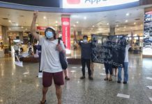 미얀마 플라자 추가 공식 사과문 발표이후 페이지 삭제 미얀마 플라자 시위