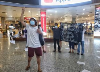 미얀마 플라자 추가 공식 사과문 발표이후 페이지 삭제 미얀마 플라자 시위
