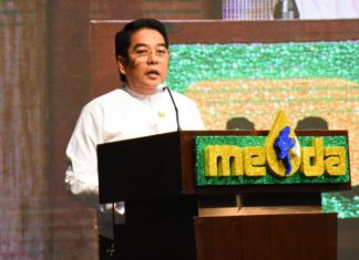 미얀마 유류기업인협회 정기총회 개최 미얀마 유류기업인협회