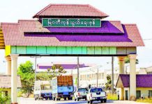 미얀마-중국 국경무역, 짯가치 하락으로 중소업체 거래 중단 미얀마 국경무역 게이트