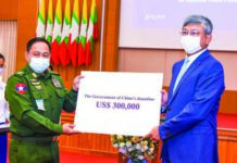 중국정부, 미얀마 평화 정착을 위한 기부식 개최 미얀마 평화지원 기부식