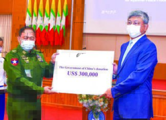 중국정부, 미얀마 평화 정착을 위한 기부식 개최 미얀마 평화지원 기부식