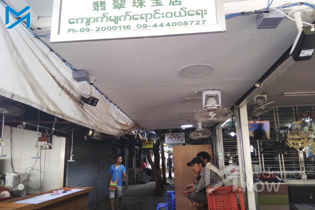 만달레이 보석거래센터