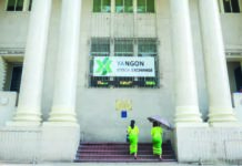 2023년 1월 양곤증권거래소 거래 현황 양곤증권거래소