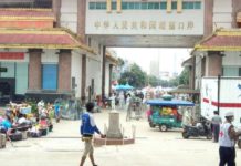 중국 정부, 음력 설이후 Kyel Gaung-Man Wane 국경무역 게이트 재개 예정 미얀마 국경무역 게이트