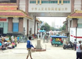 중국 정부, 음력 설이후 Kyel Gaung-Man Wane 국경무역 게이트 재개 예정 미얀마 국경무역 게이트