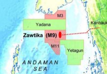 태국업체 PTTEP, 미얀마 해상가스전 탐사 연기 미얀마 가스전