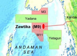 PTTEP, 미얀마 가스전 개발 지질조사 시행 예정 미얀마 가스전