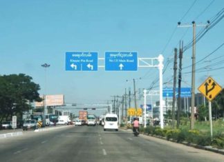 미얀마 대형차량 전용도로 운영 Yaongon NO.3 Road