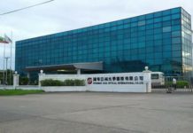 밍글라돈 타운십 공장, 코로나19 확진자 대거 발생 Asia Optical Company