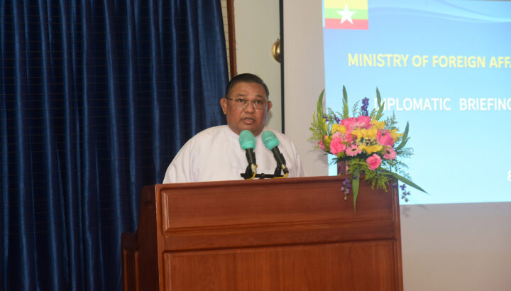 미얀마 외교부장관 브리핑