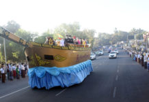 국가관리위원회, Union Day 기념 행사 개최 Diamond Jubilee Union Day