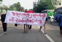 222222 미얀마 시위 진행 222222시위