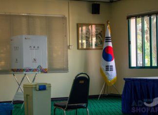 주미얀마한국대사관, 대통령선거 재외투표 실시 미얀마 재외선거 투표