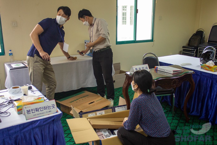 미얀마 재외선거 투표