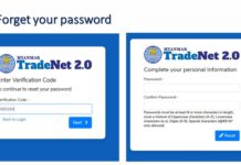 미얀마 Tradenet 2.0 시스템 관련 주요 변경 사항 발표… 수출입 비즈니스에 큰 영향