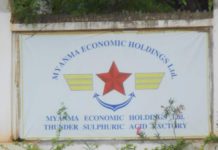 미얀마경제공사 본사, 안전 문제로 네피도로 이전 준비 미얀마 경제공사