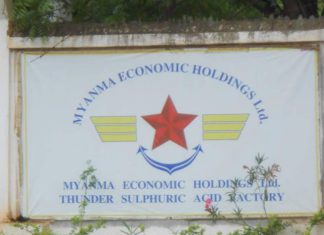 미얀마경제공사 본사, 안전 문제로 네피도로 이전 준비 미얀마 경제공사
