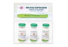 미얀마 코로나19 백신 Myancopharm 생산 미얀마 생산하는 코로나19 백신