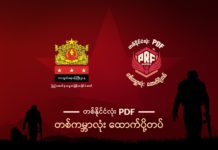 수용소 점령 작전, 몬주 확산 가능성 제기 국민방위군