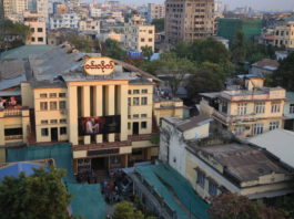 미얀마 극장