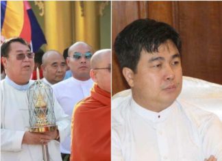 국가관리위원회, Zaykabar Group 회장 체포 Zaykabar Group 회장과 아들